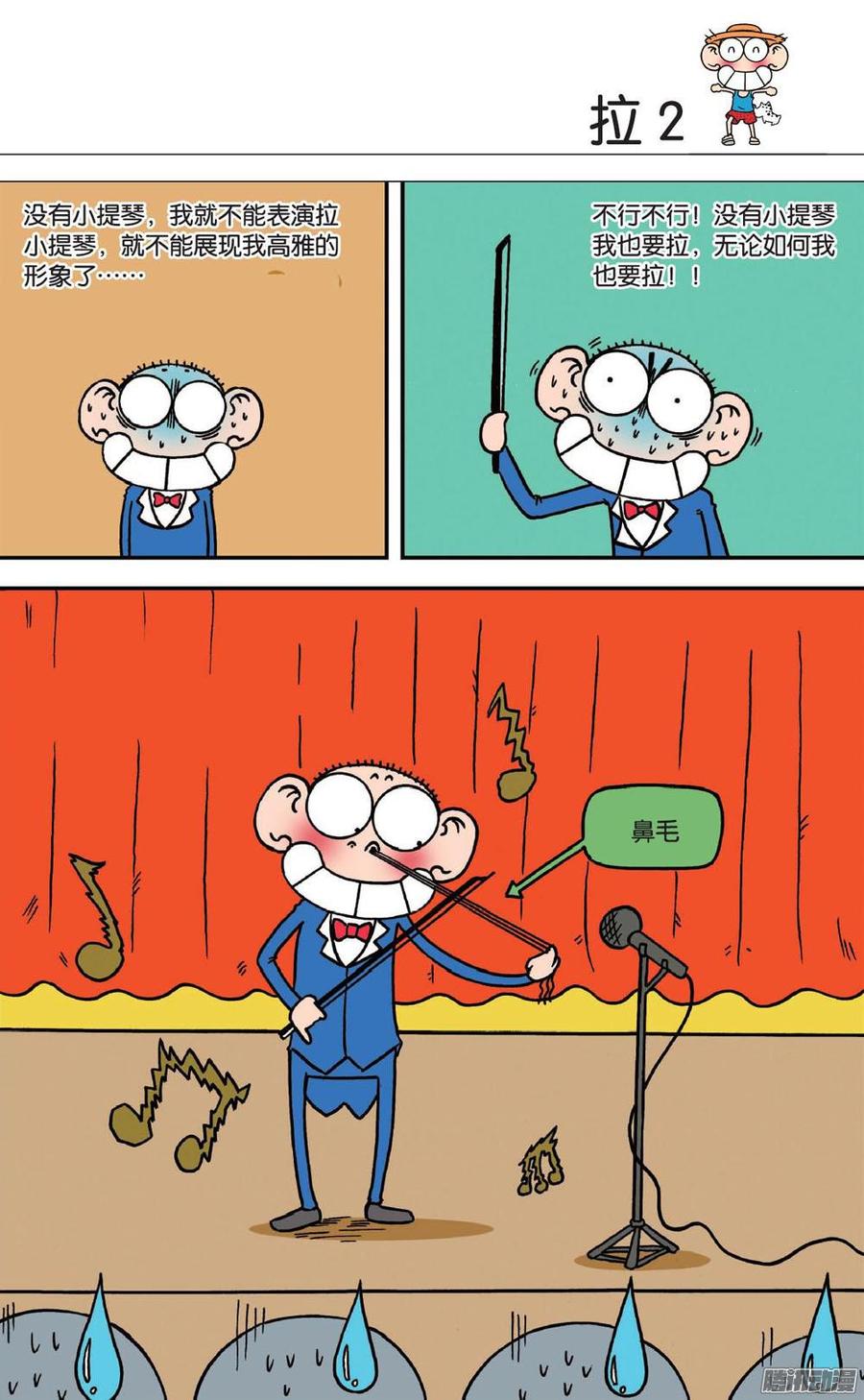 第99章1