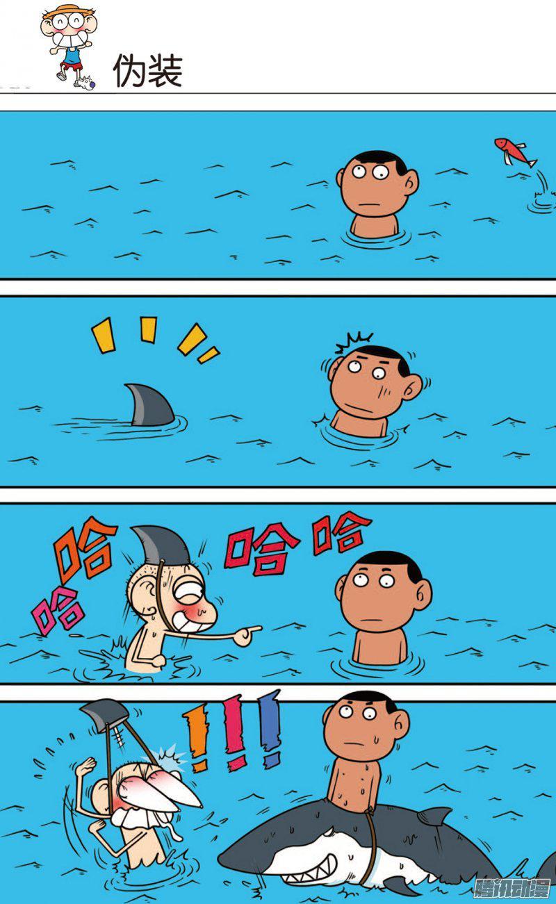 第61章4