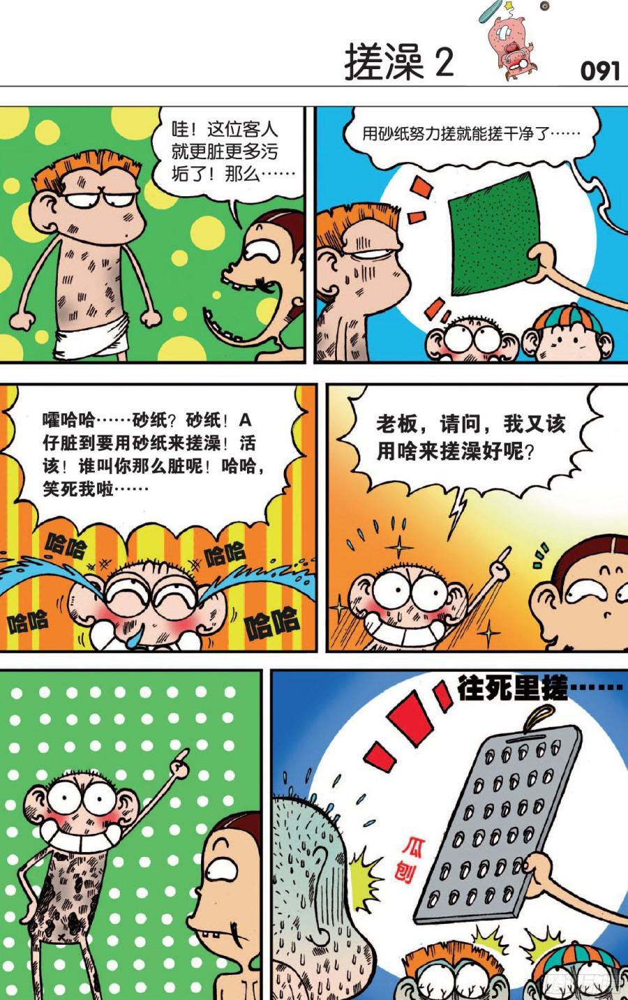 第121章3