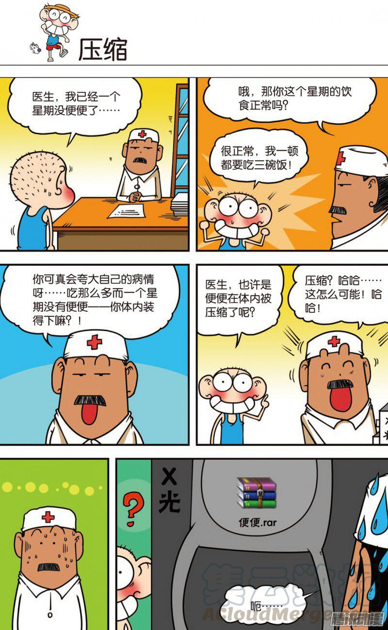 第62章0