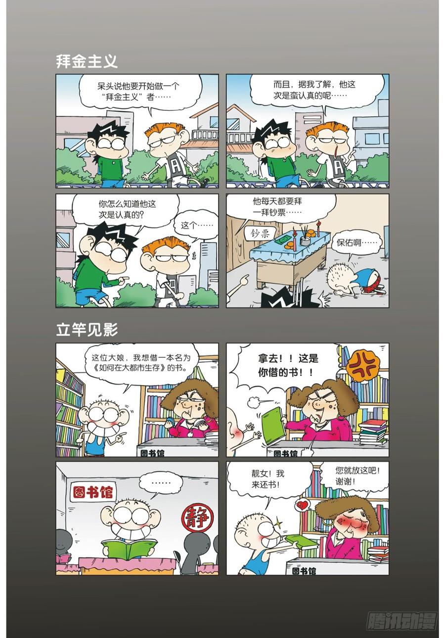 第16章3