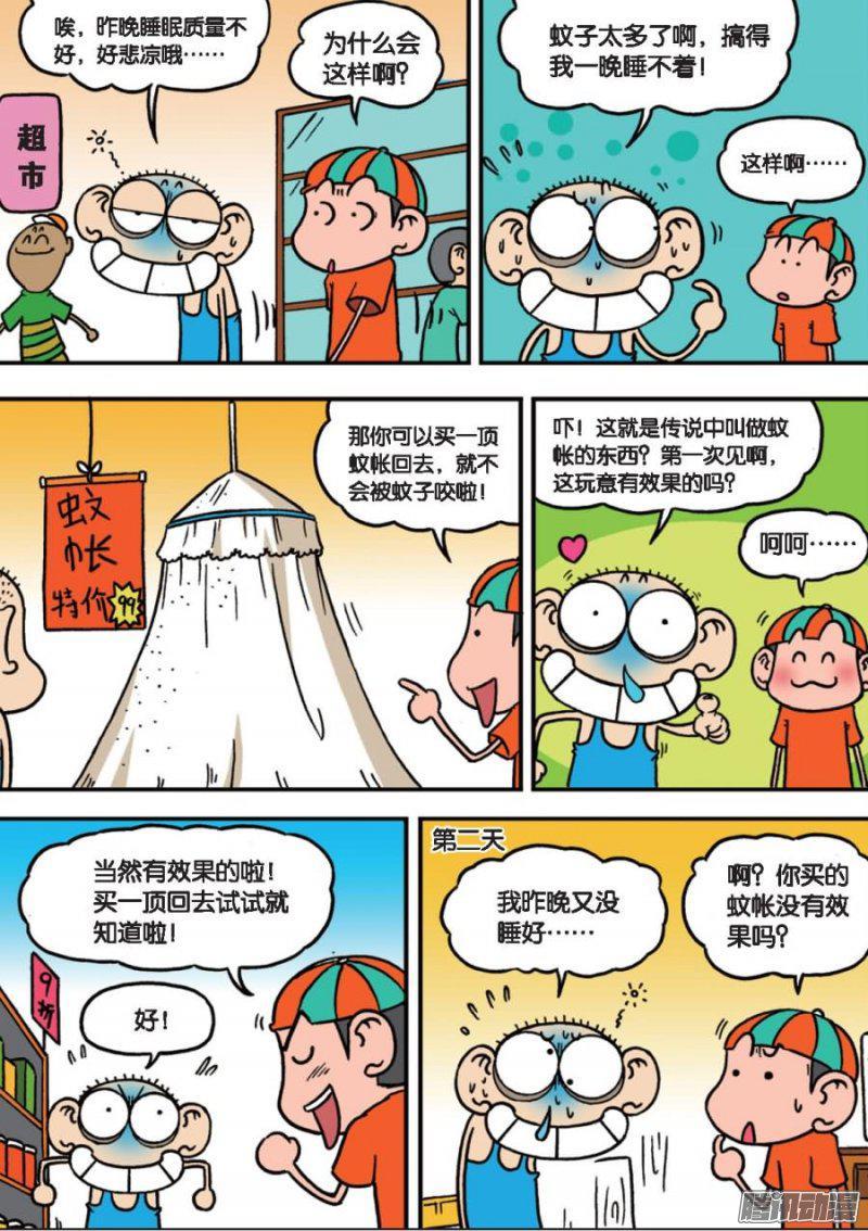 第78章2