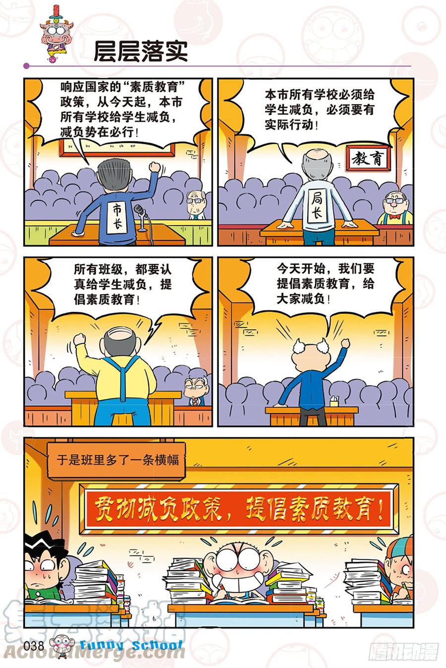 第272回2