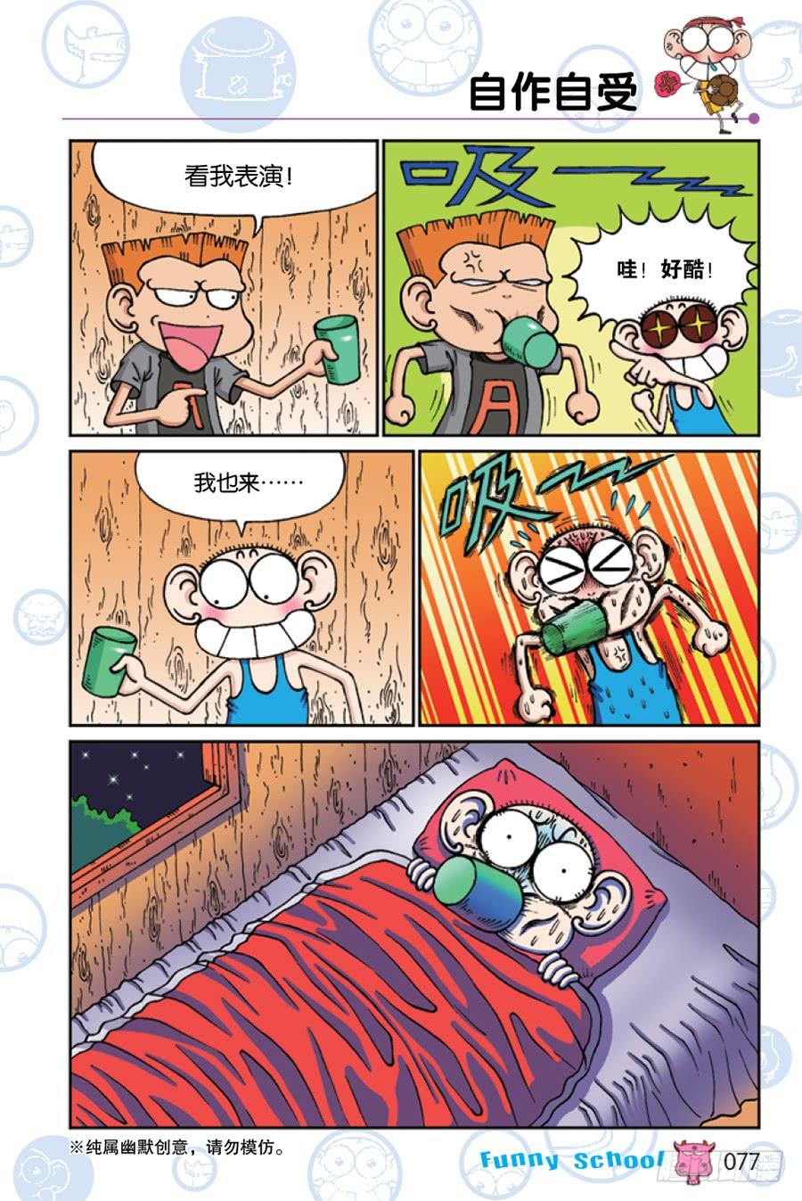 第211章1