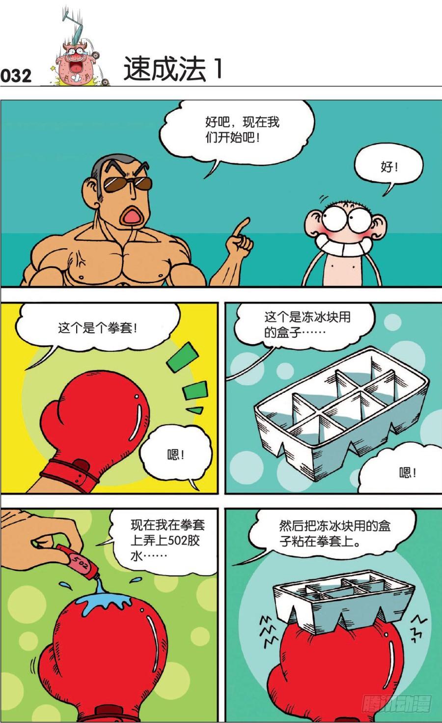 第124章1