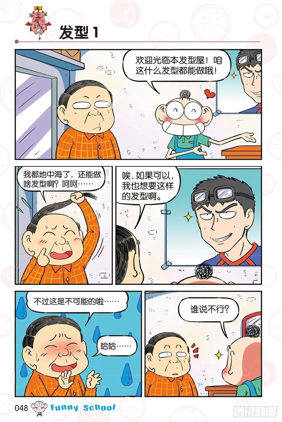 第281回0