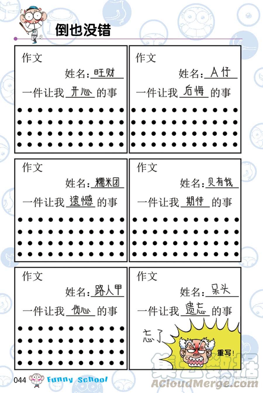 第208章4