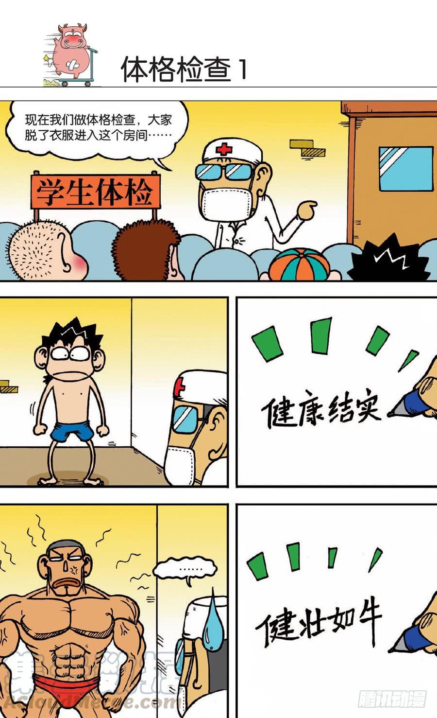 第137章0