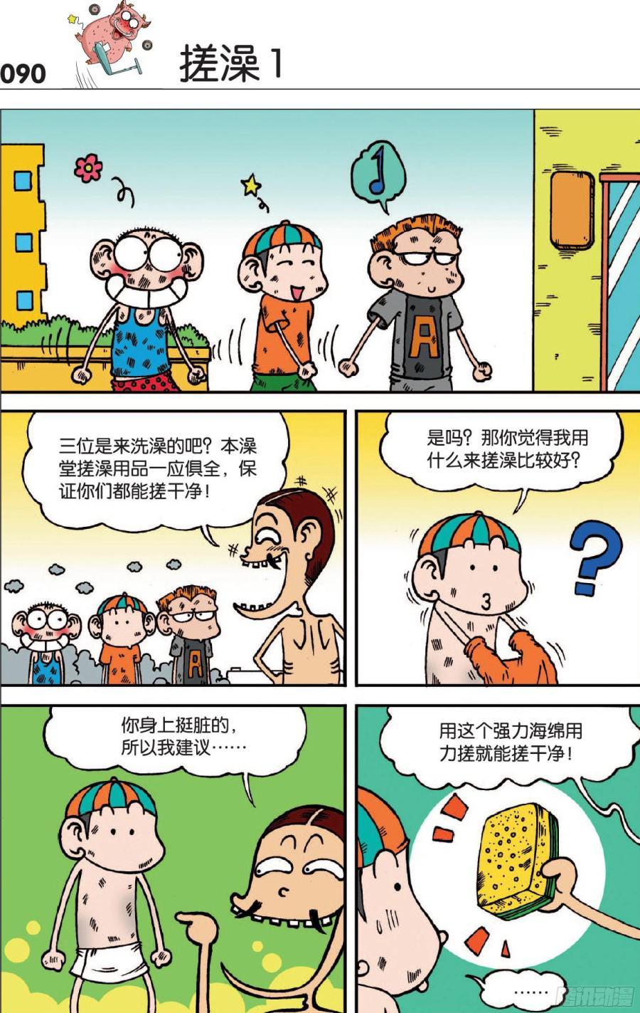 第121章2
