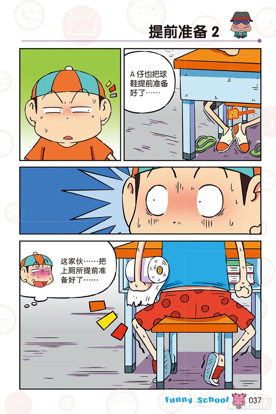 第272回1