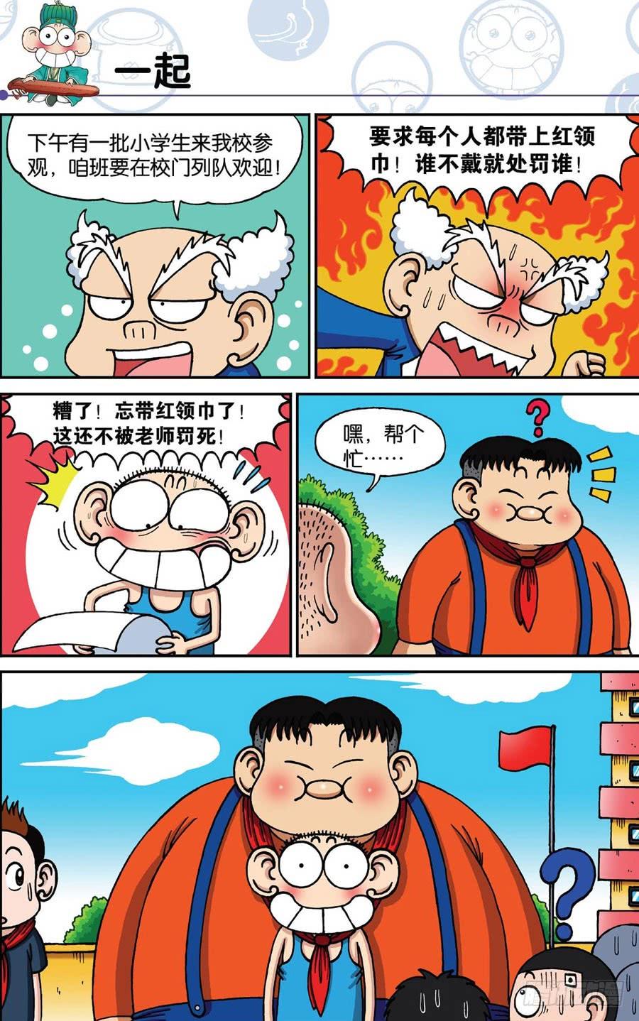 第187章2