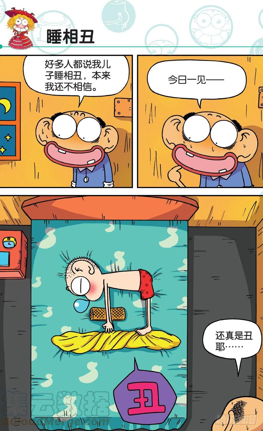 第171章0