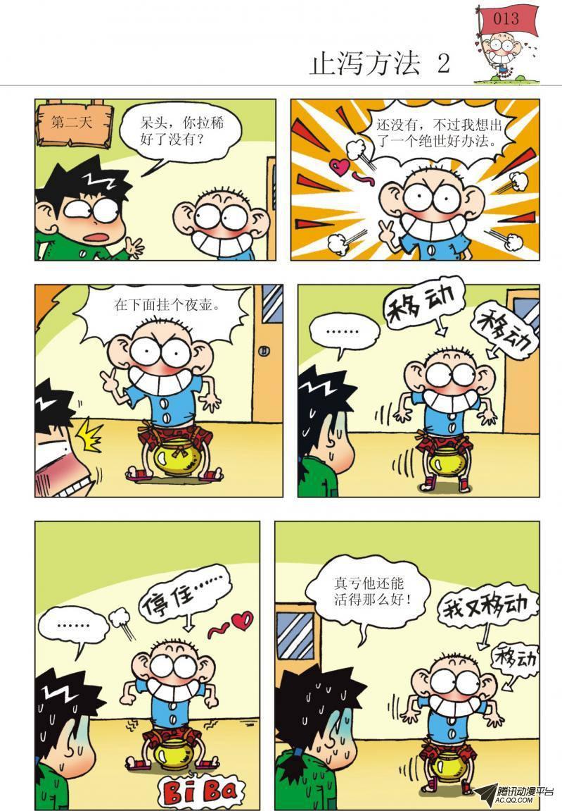 第19章2