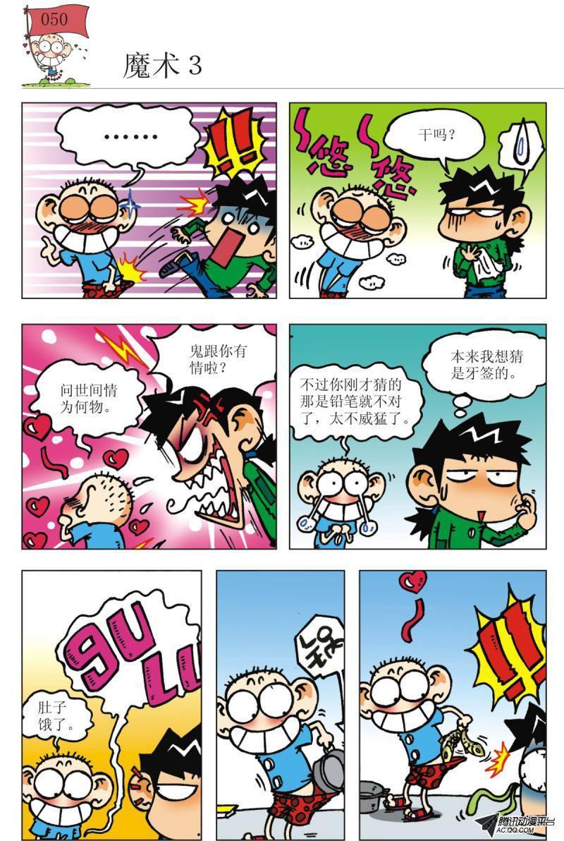 第23章1