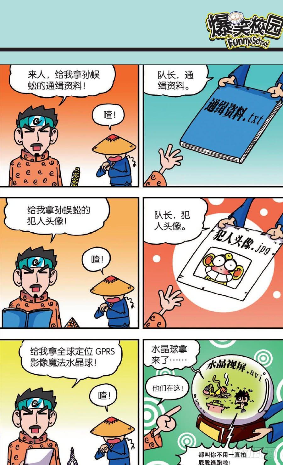 第140章2