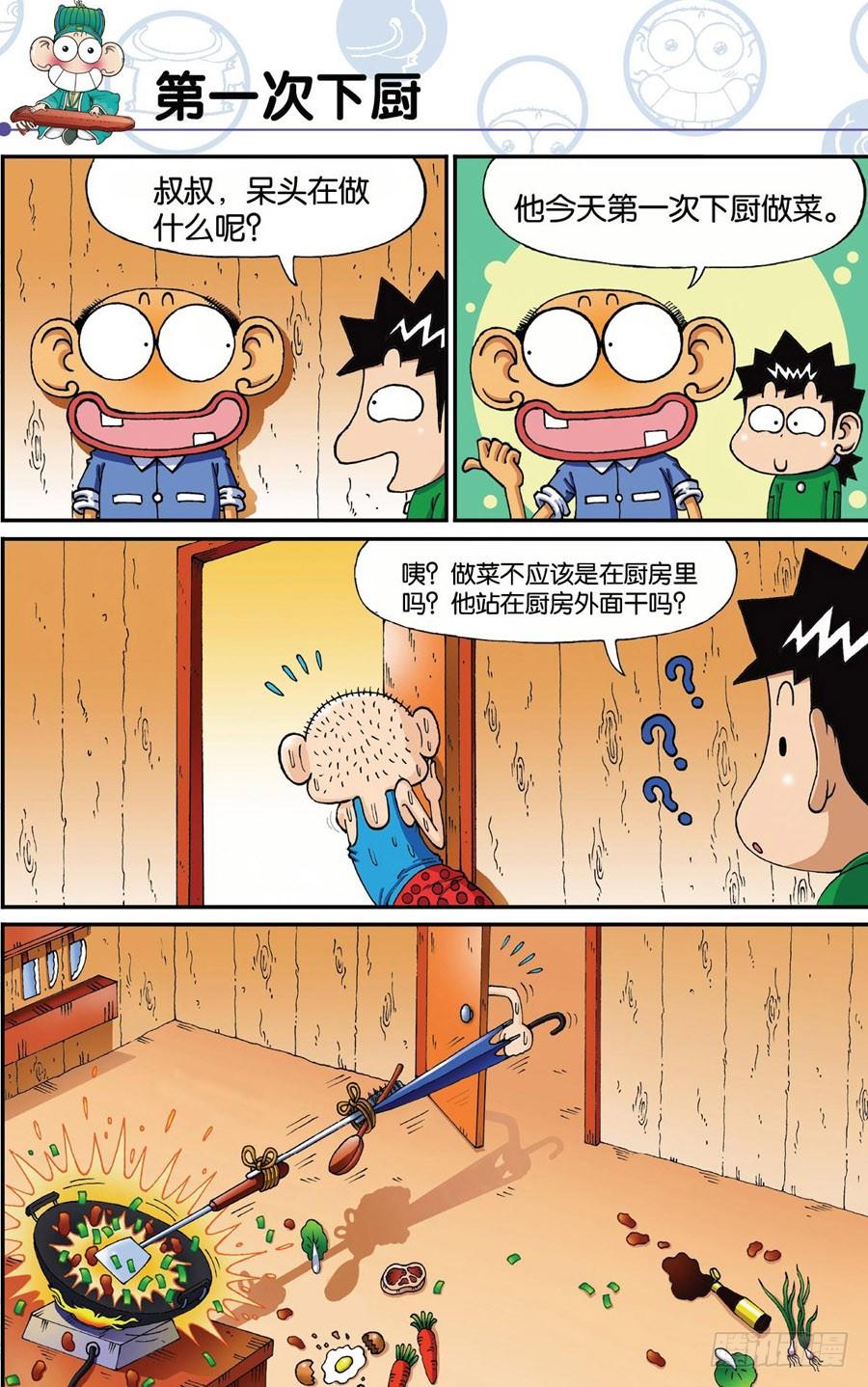 第186章2