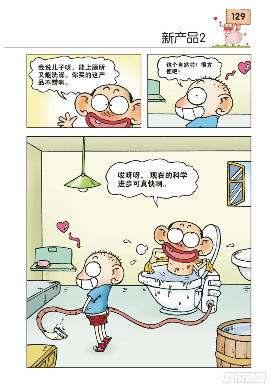 第16章1