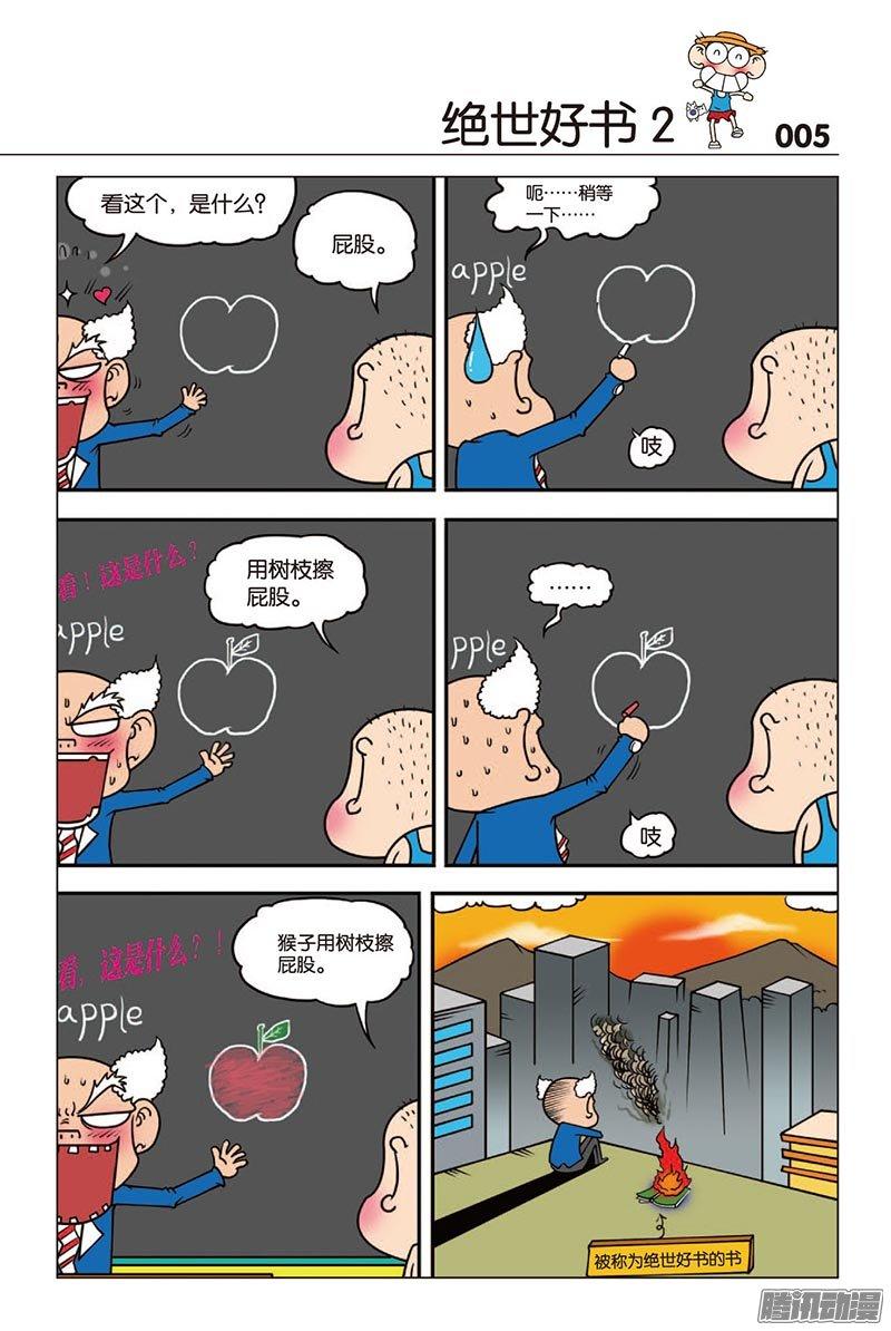 第39章1