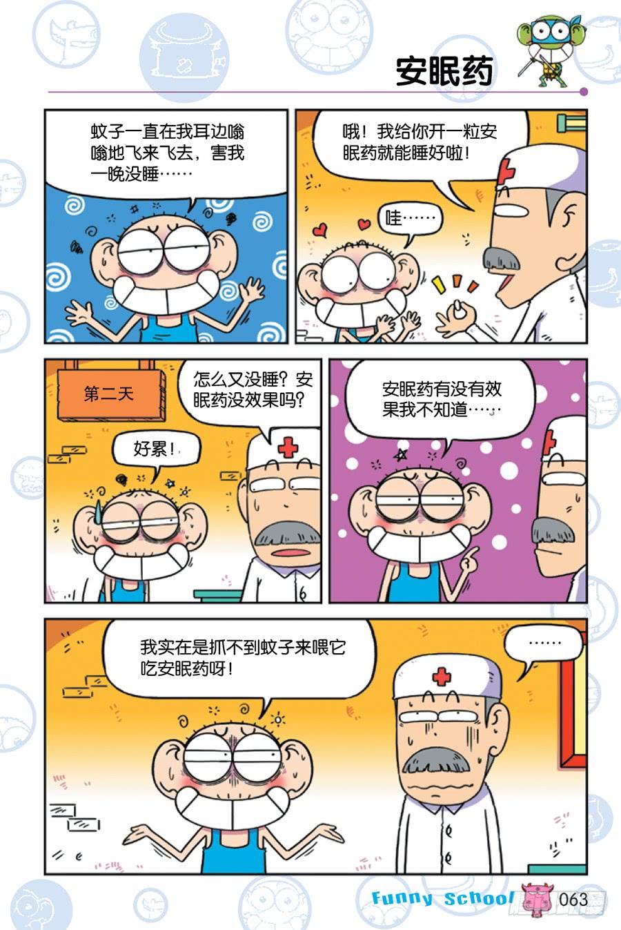 第226章1