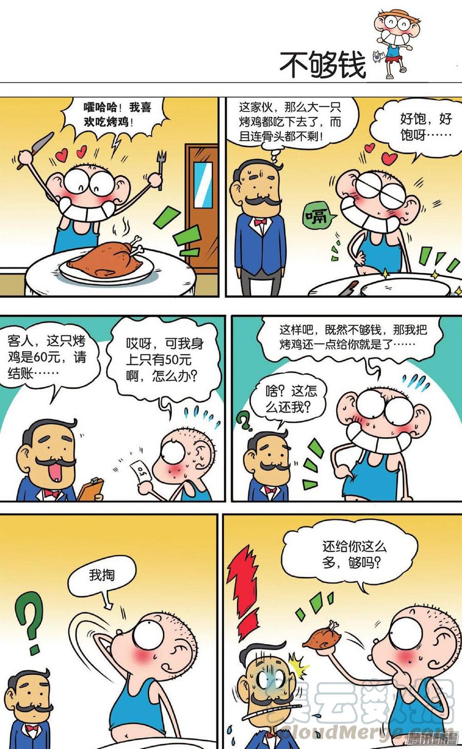 第103章0