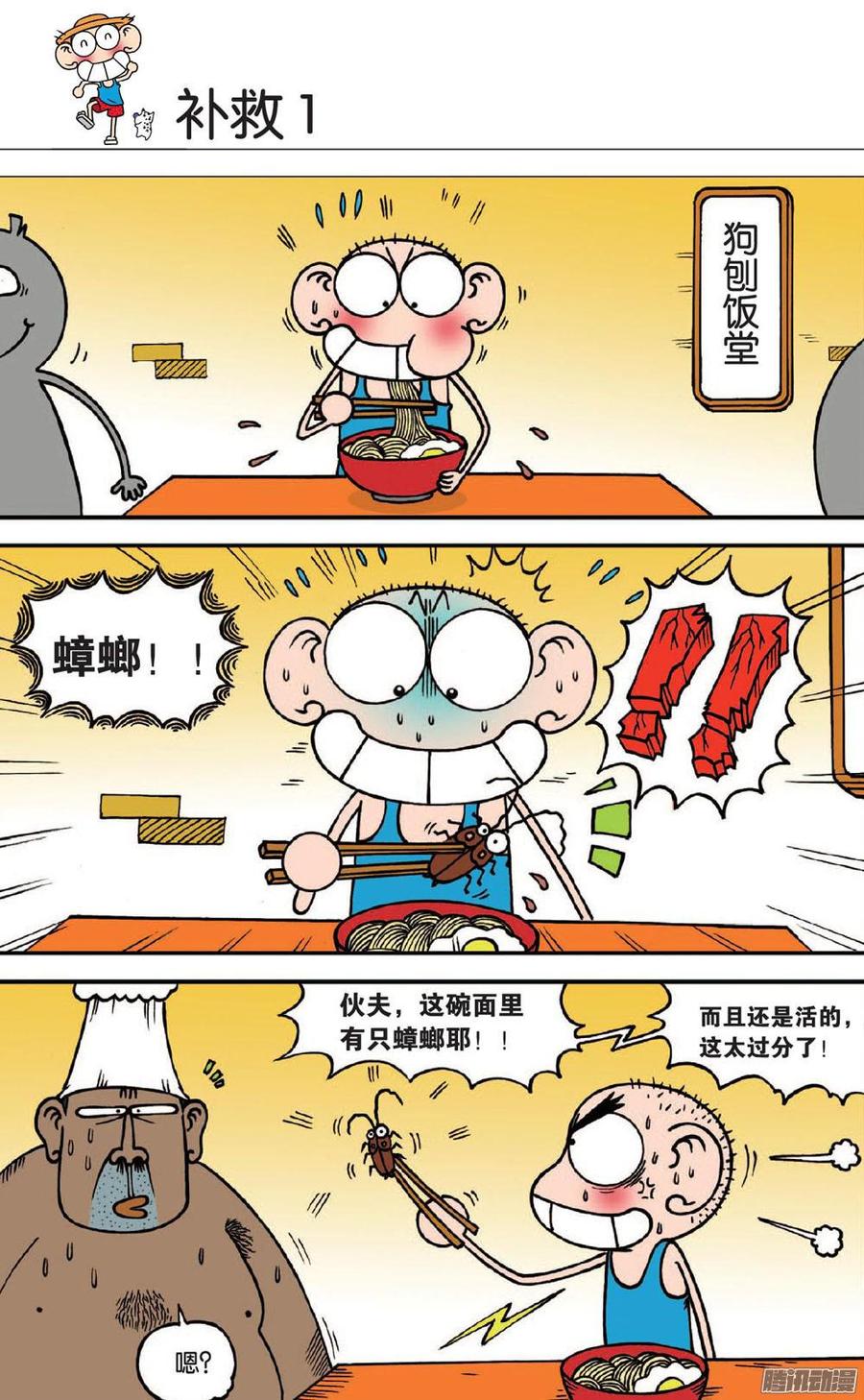 第100章4