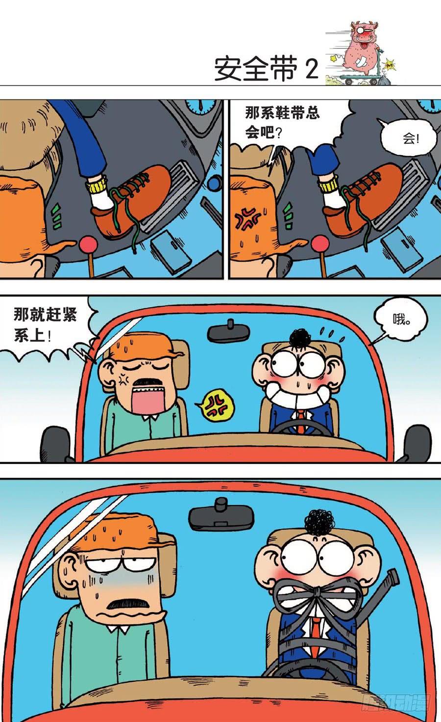 第139章3