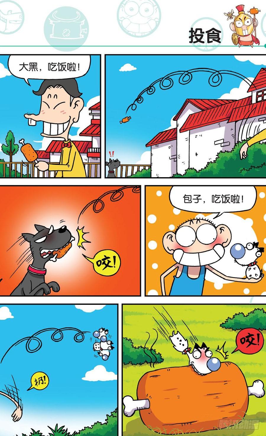 第171章1