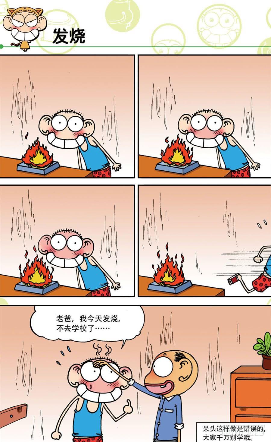 第144章1