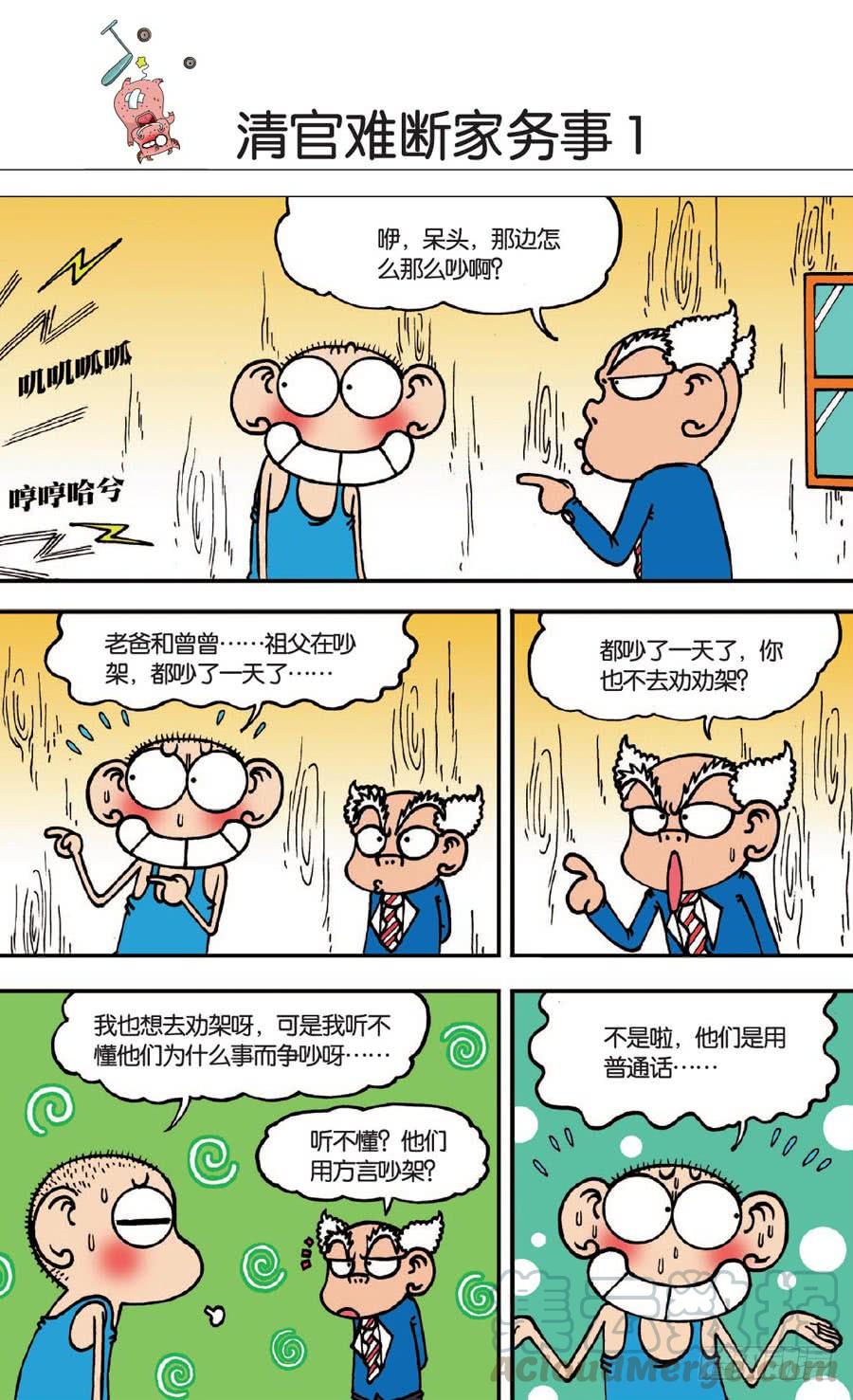 第139章0