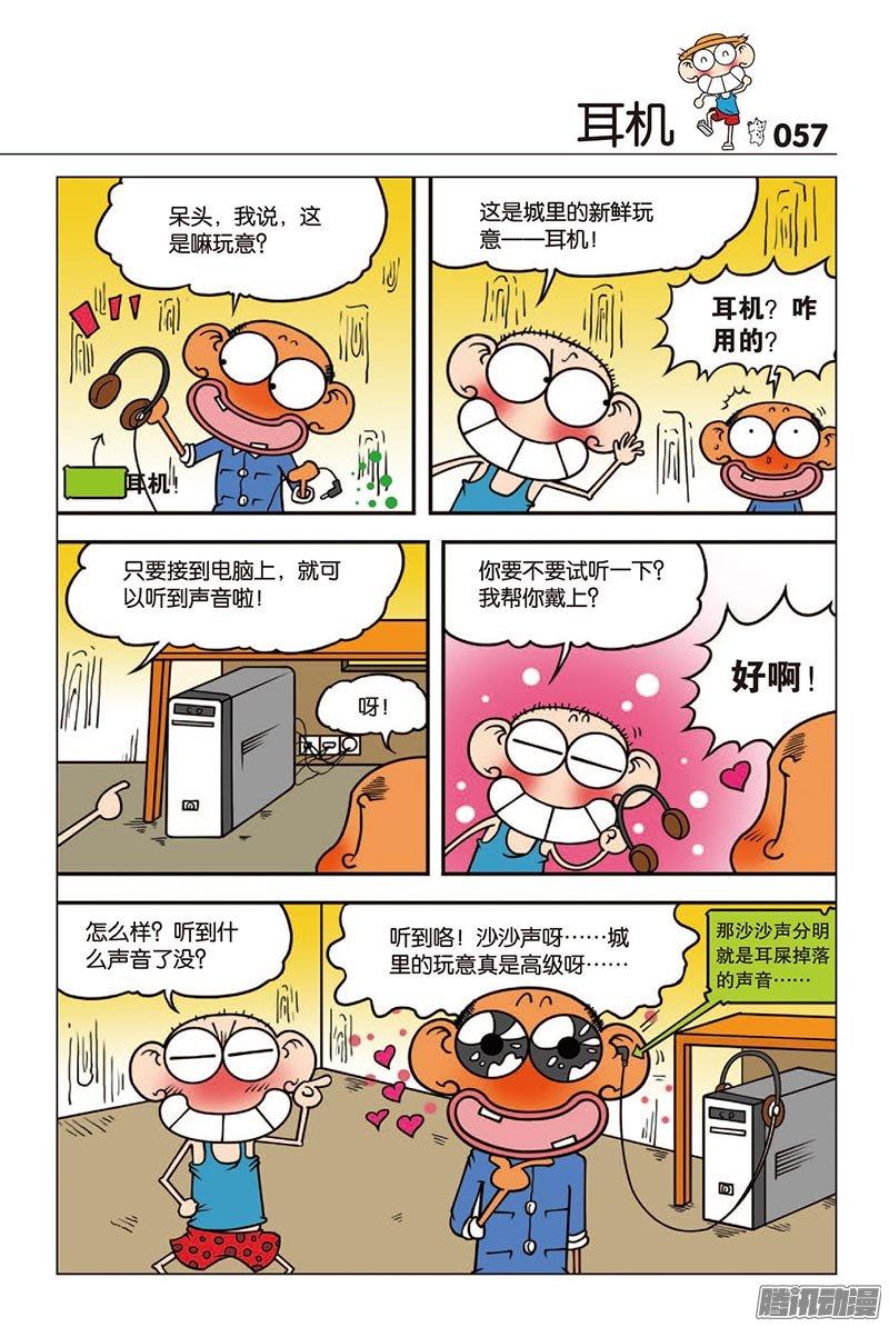 第42章4
