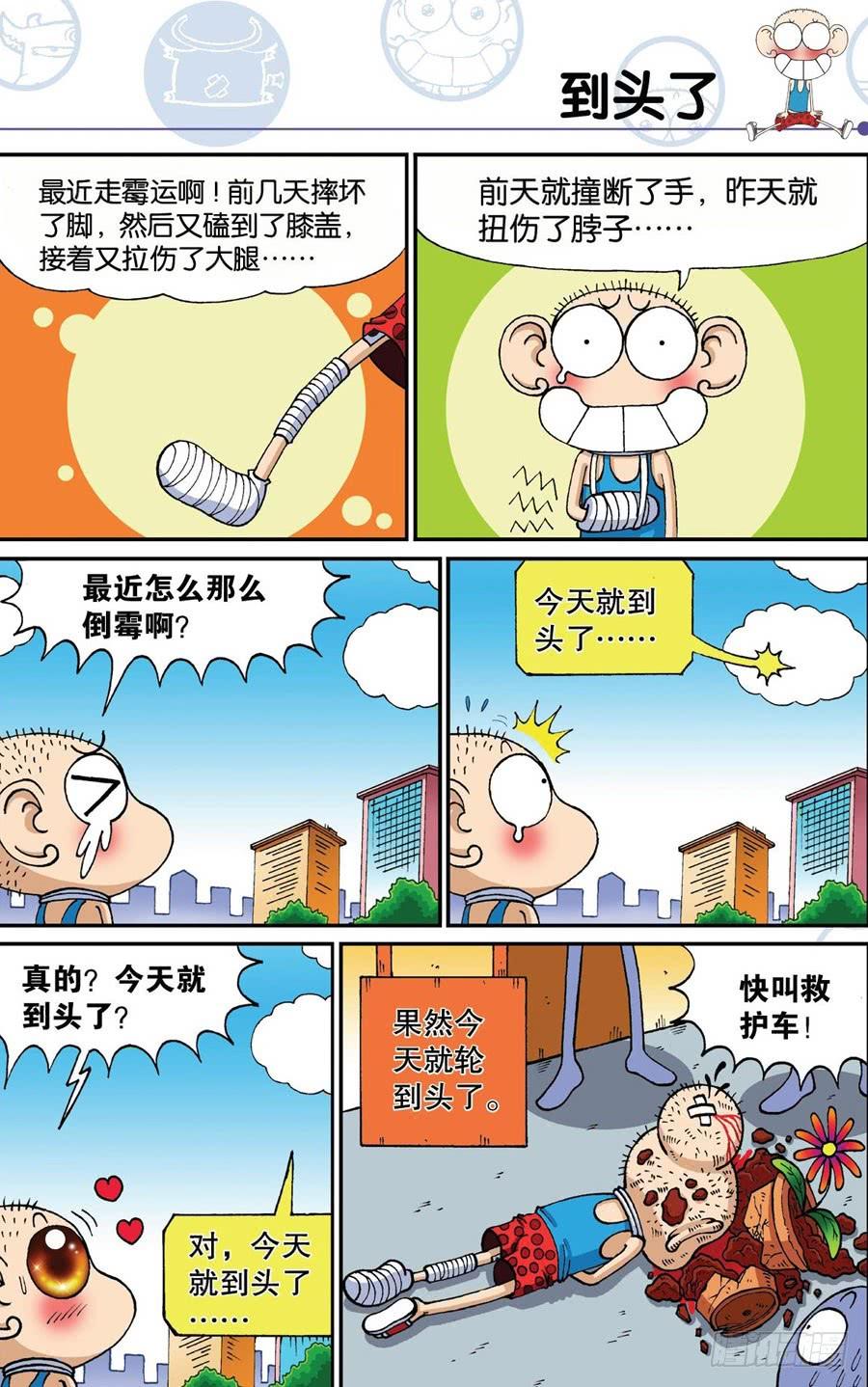 第186章1