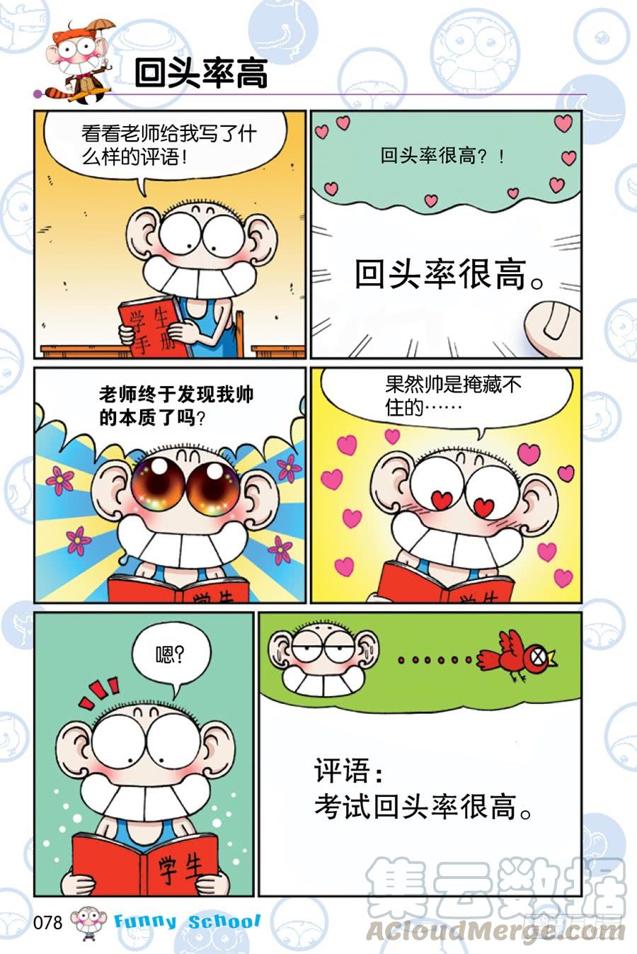 第203章2