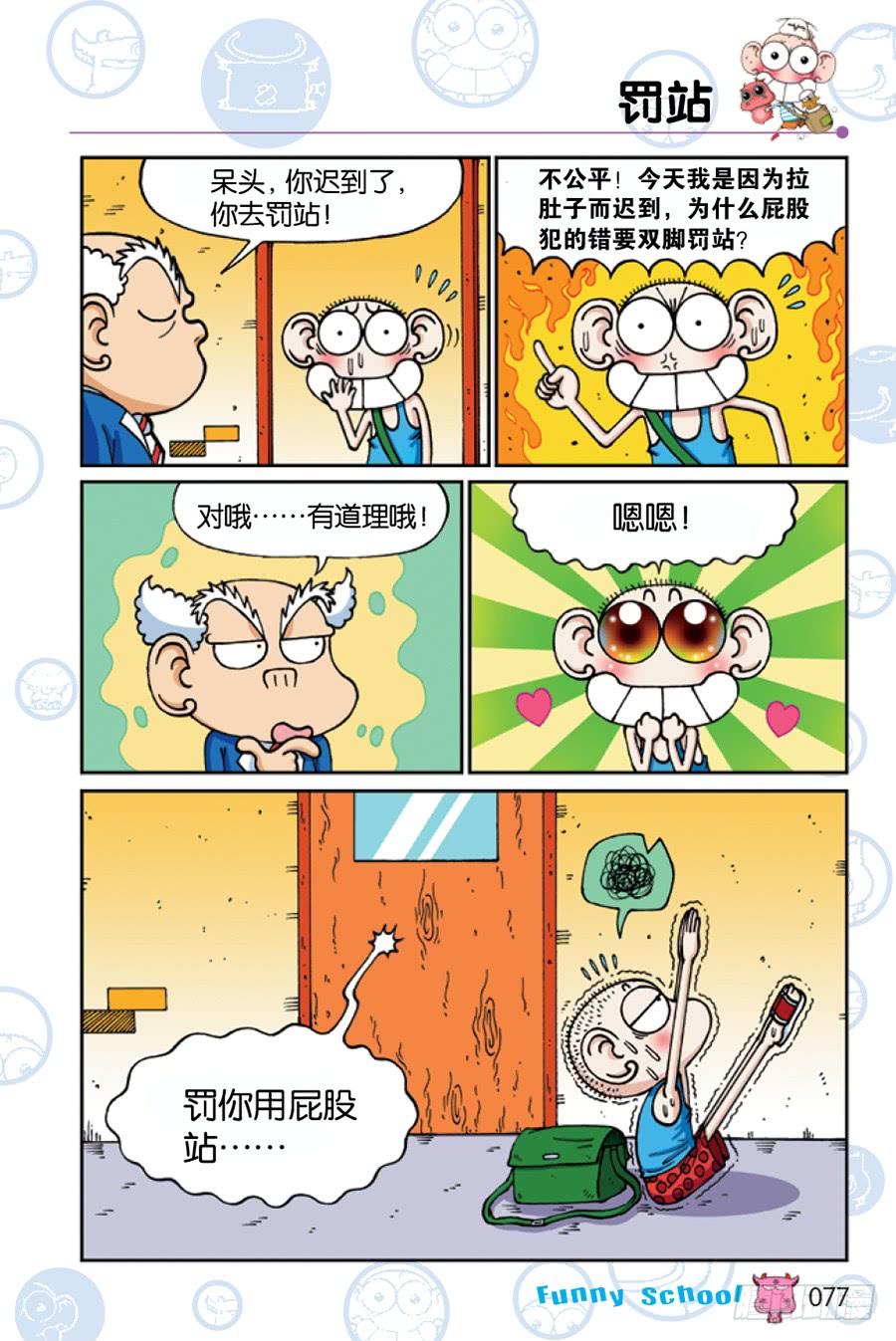 第203章1