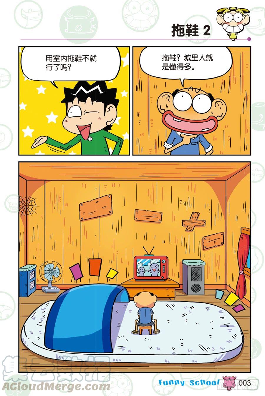 第229章2