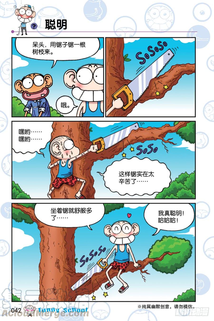 第208章2