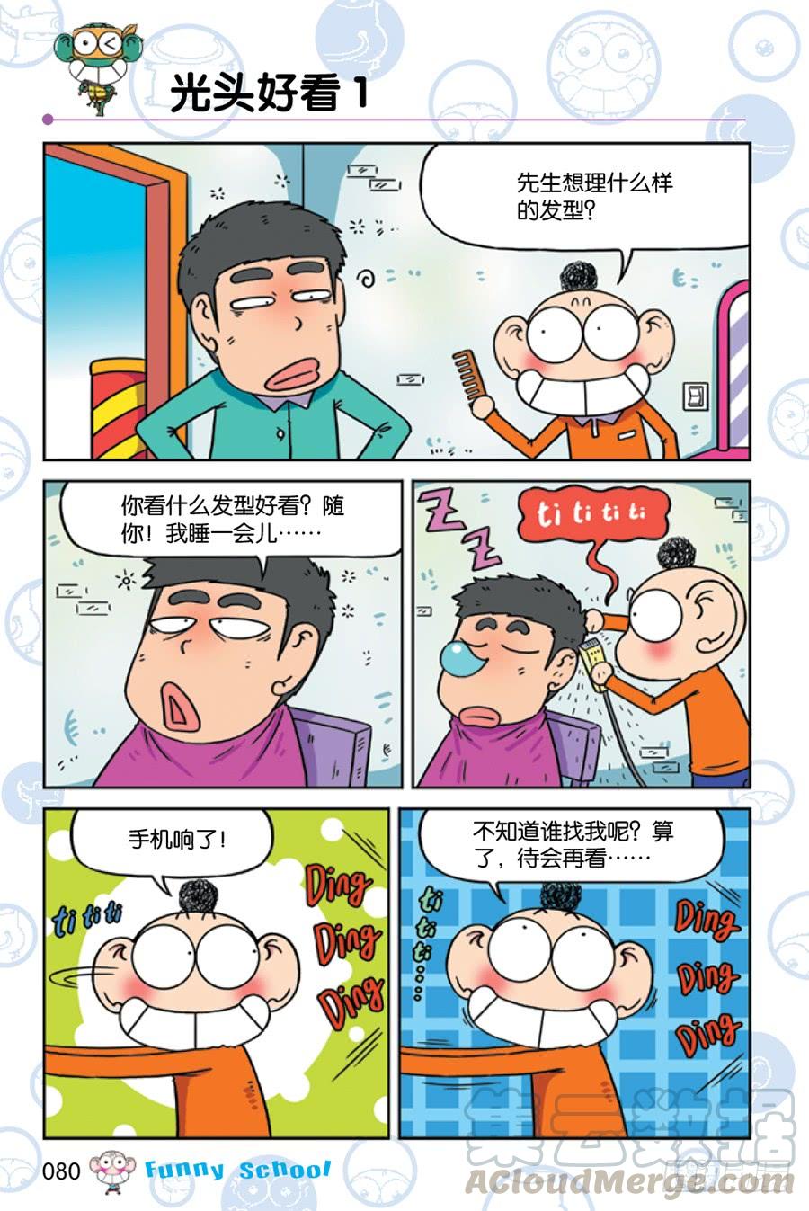 第227章4