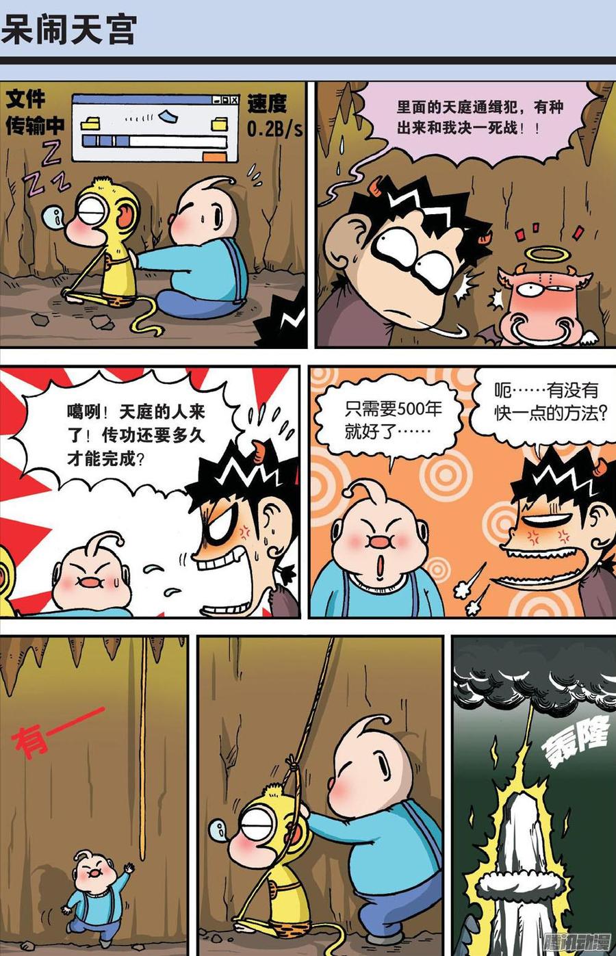 第96章1