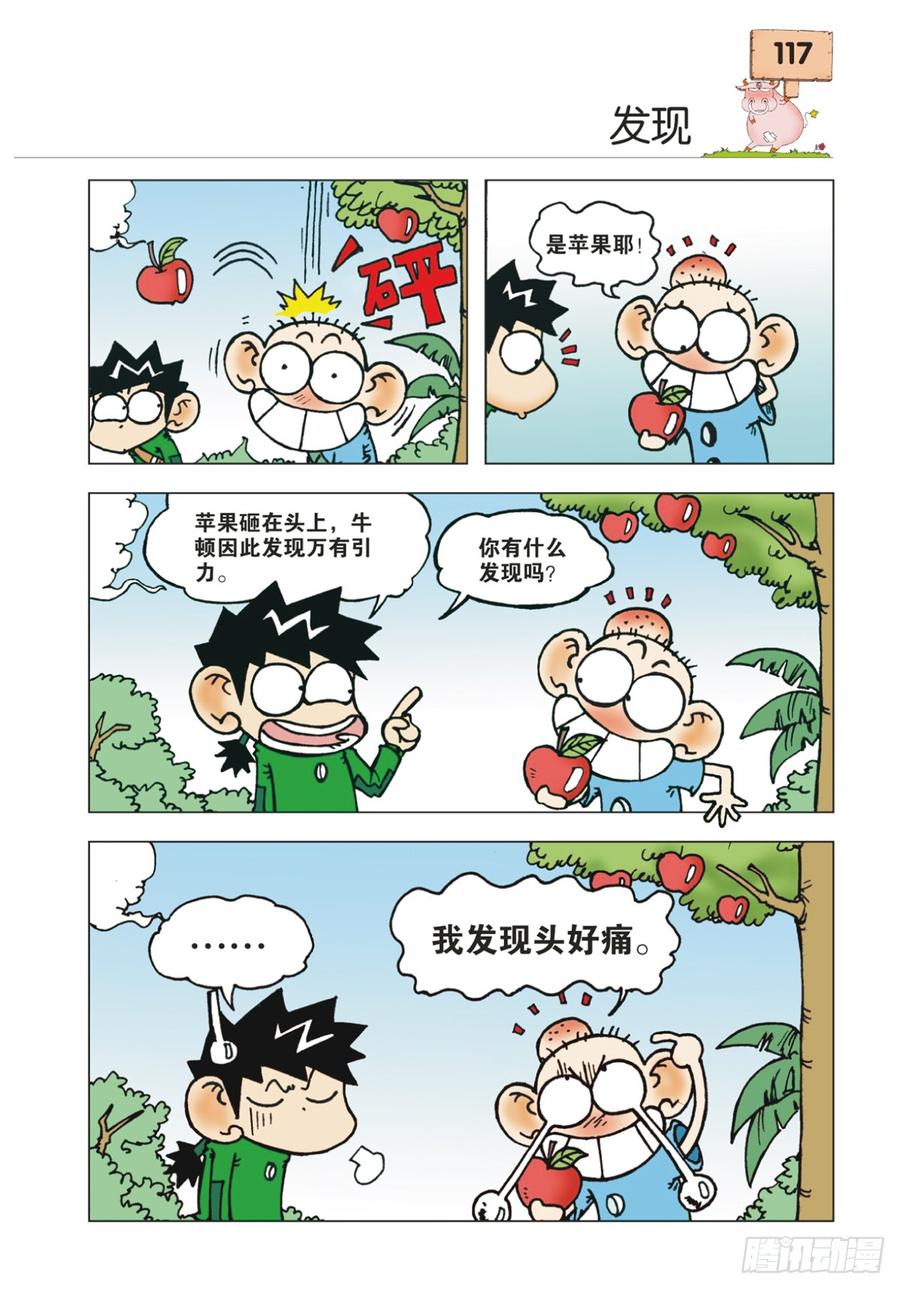 第14章3