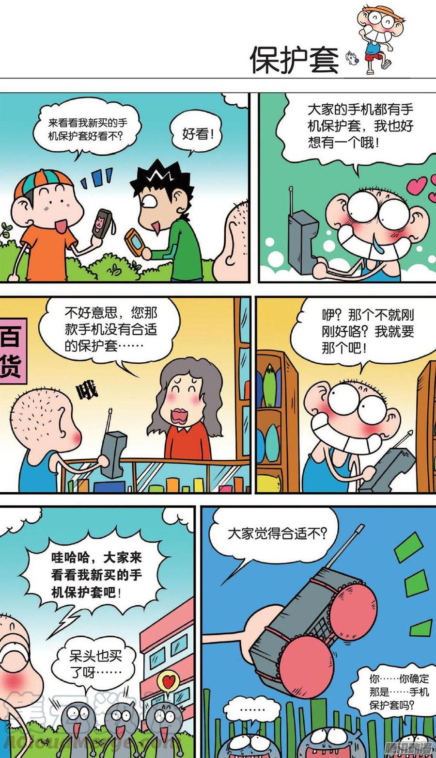 第104章0