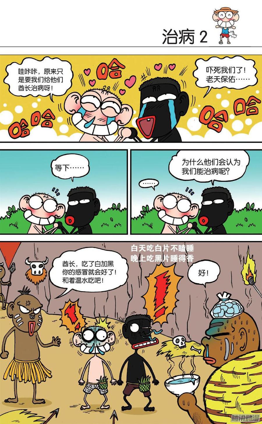 第102章1