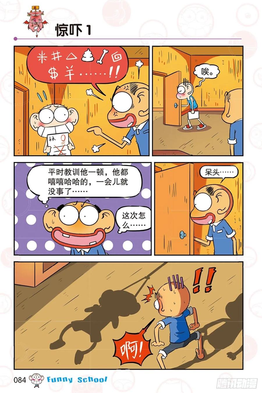 第284回0