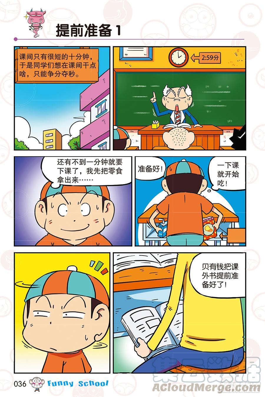 第272回0