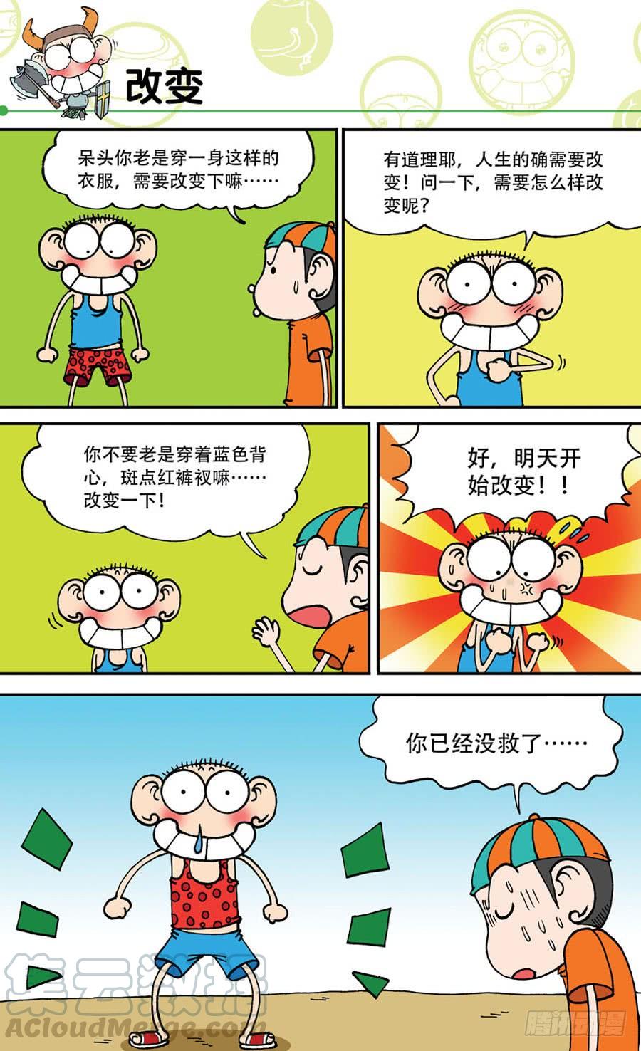 第143章0