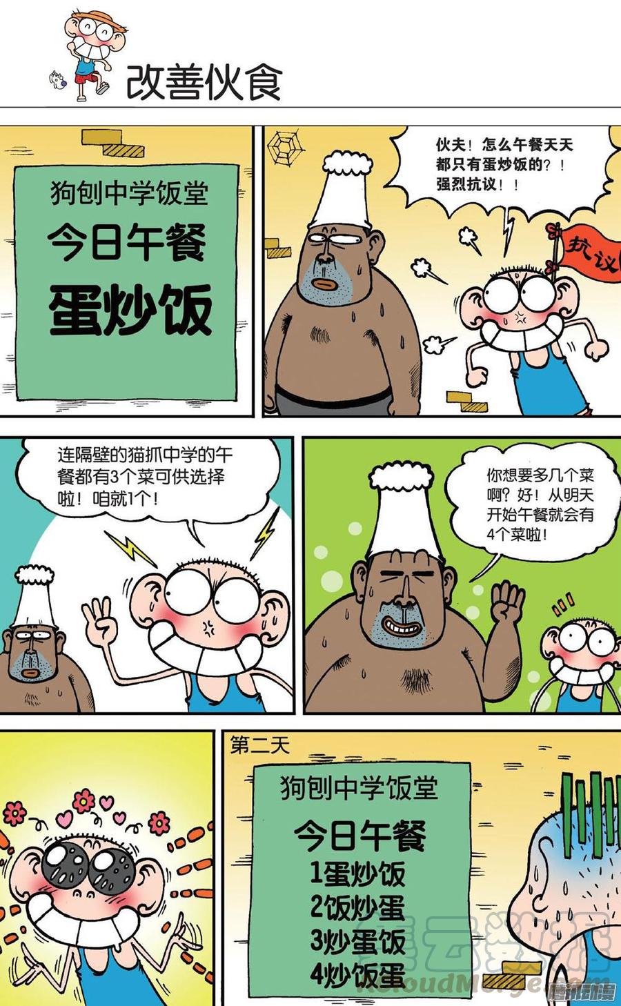 第97章0