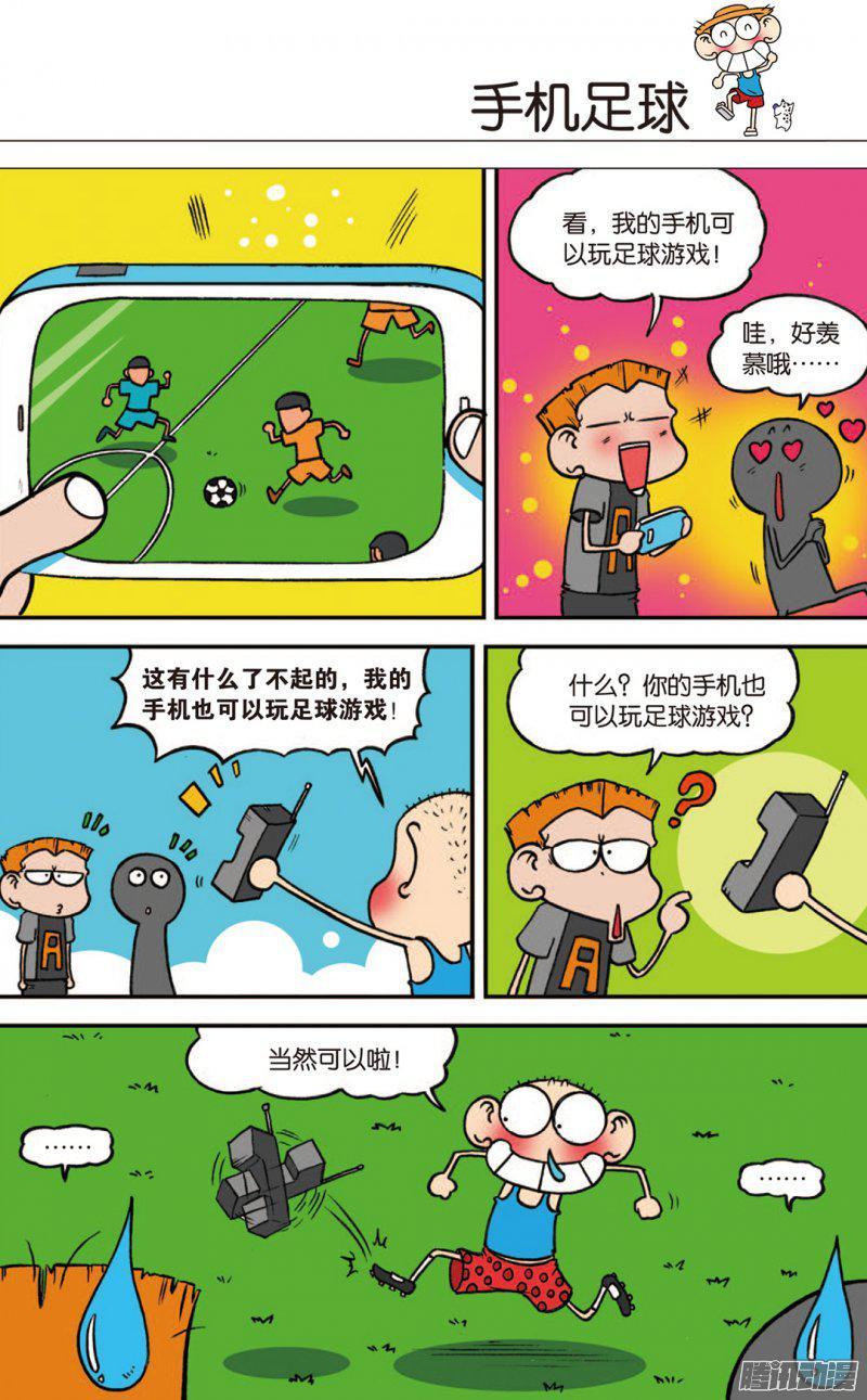 第62章4