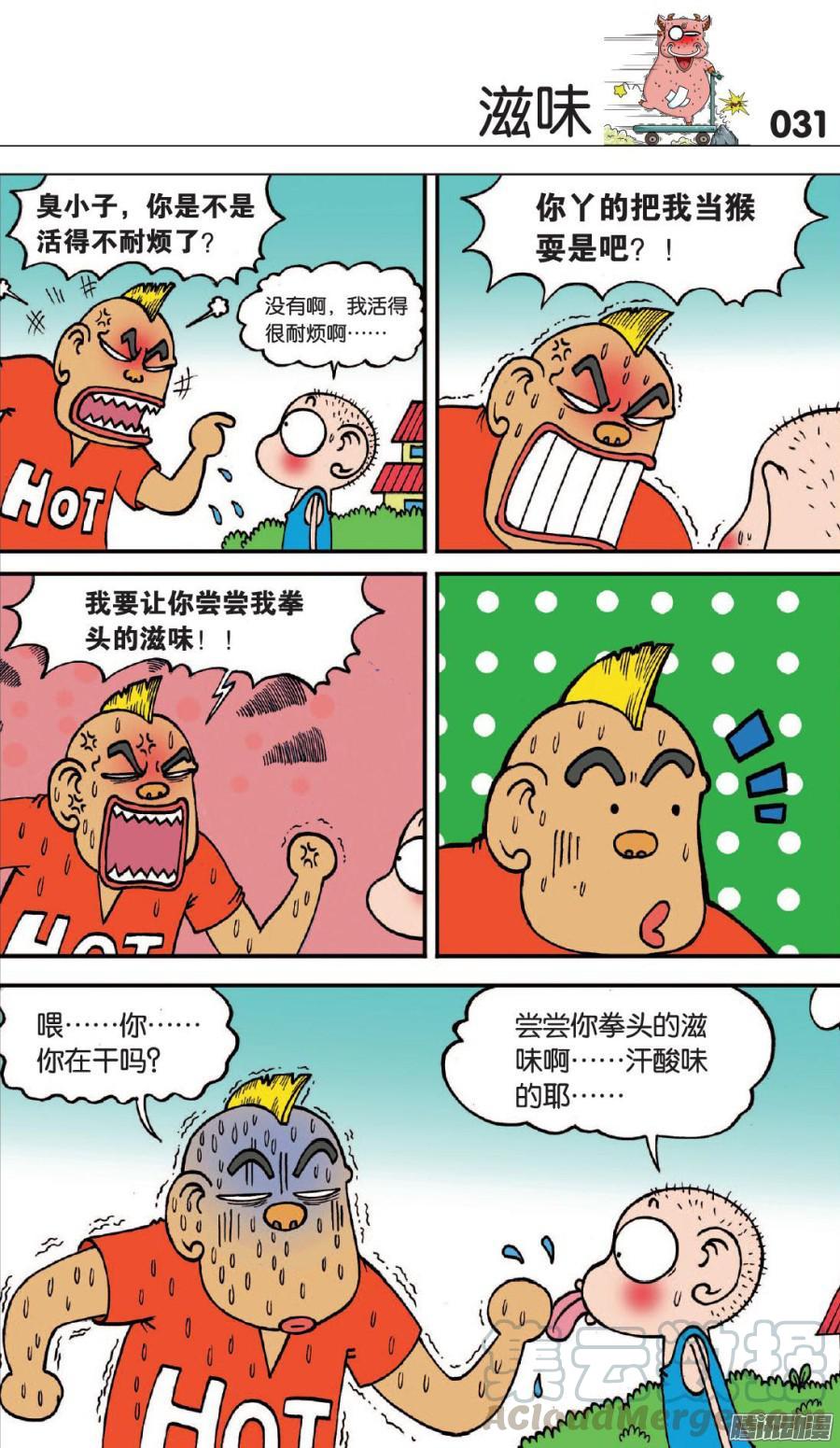 第107章0