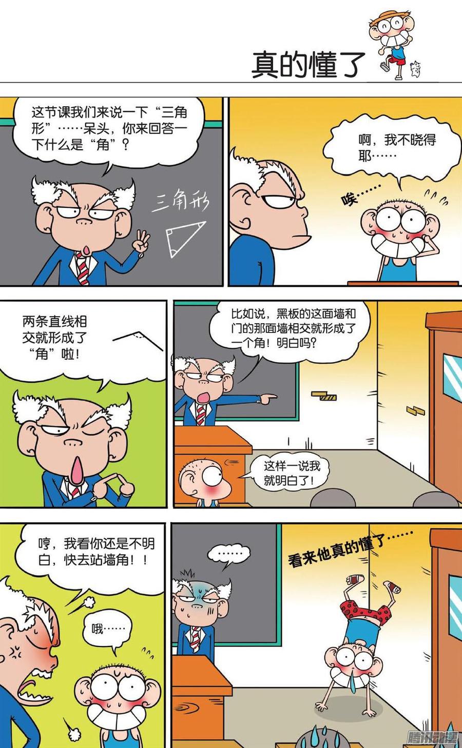 第101章1