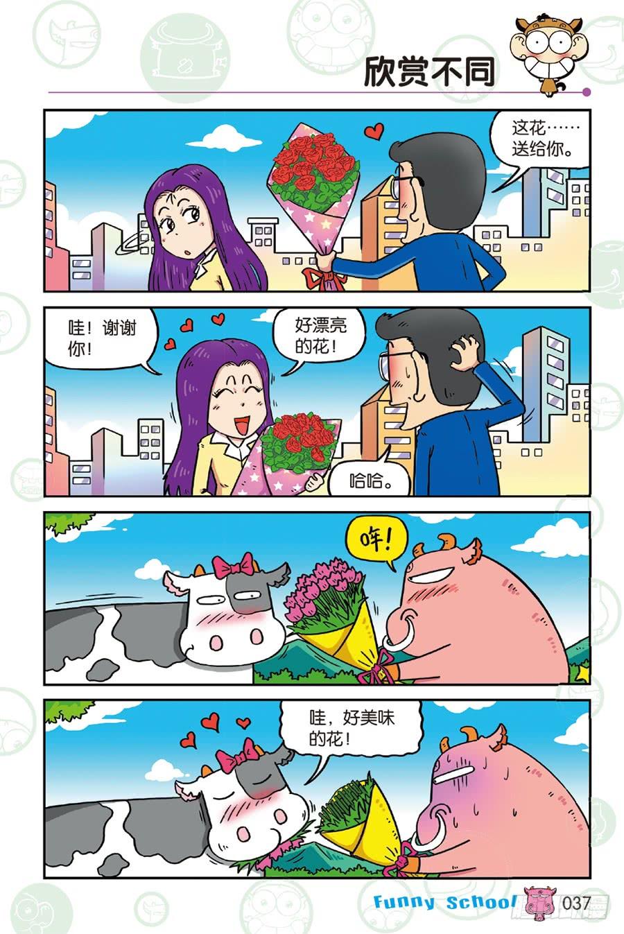 第232章1