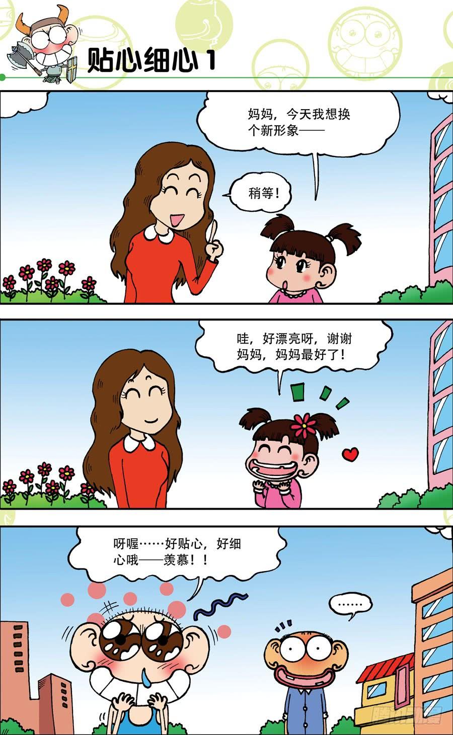 第141章4