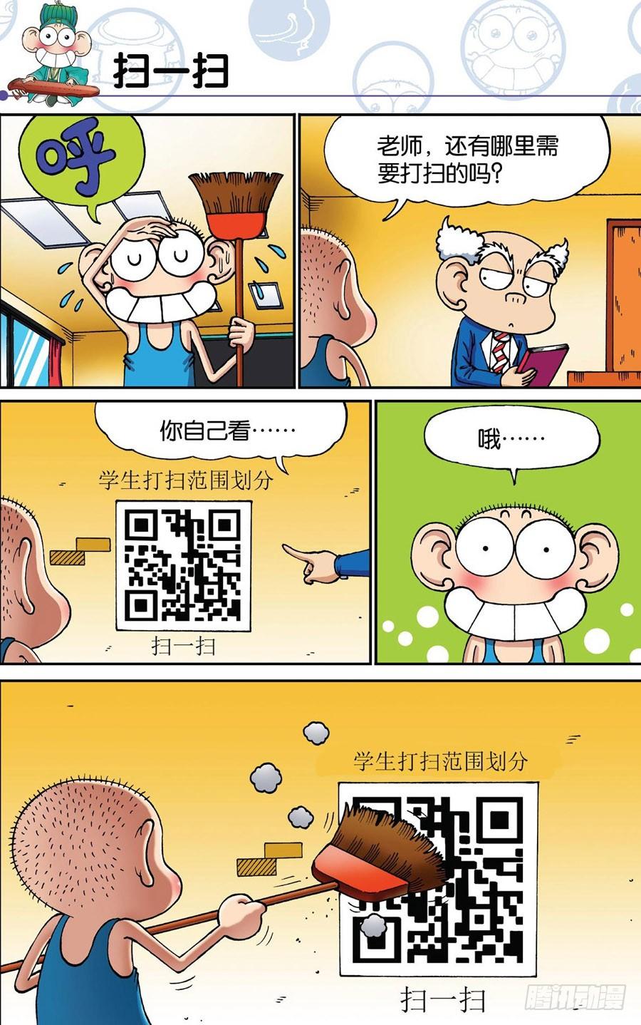 第185章2